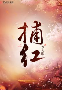 喂丫头不要忘记我