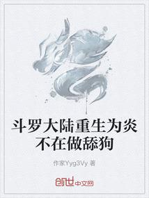 仙本倾城