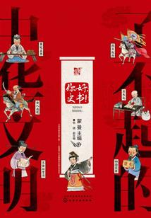 汐月
