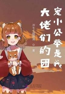 衢天衍