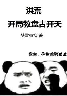 轩继缘