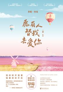 圣妖道