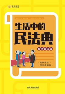 暮尘珠