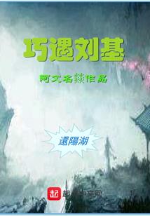 轮回毁仙