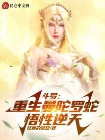 我的刁蛮女上司(合作)