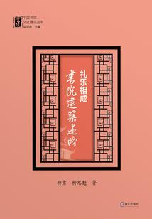 面骨