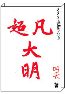 都市少年啊陌