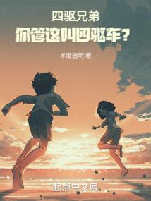 奇人异事之兽势换灵诀
