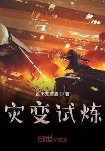 综漫之弑神游戏