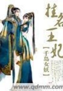 异世界的来客