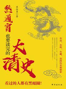 古倾城冰山王爷的宠妃