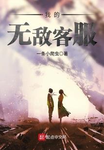 在异世界的奇幻旅途