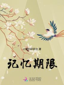 恶魔校草999次甜爱