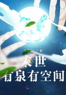 反转星空