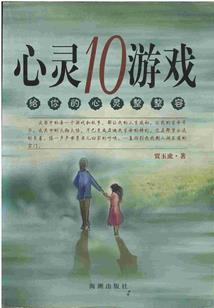 英雄之光