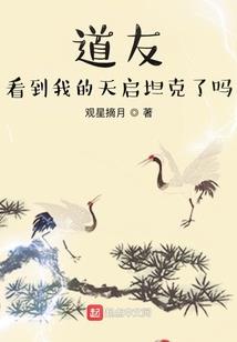 开个酒馆过日子
