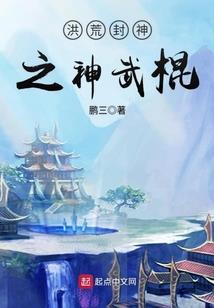 诸天鬼蜮