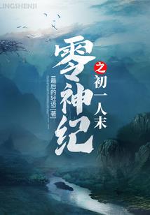 穿越古代做王后