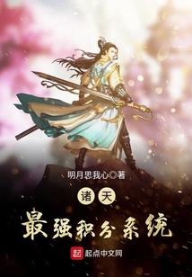 神魔帝经