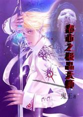 零日之歌
