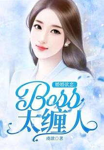 这个小妞不怕鬼