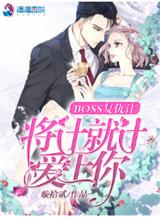 物源本纪