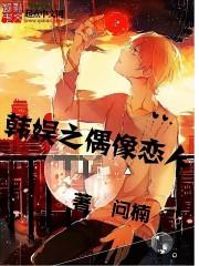 鬼帝网友来袭
