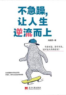 签到成神：虐文女主修了无情道