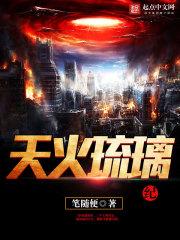 圣魔一体