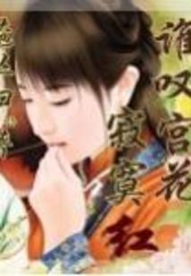 穿越世界的旅途