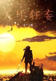 凤凰涅槃天才大小姐