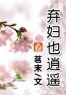 三哥的拳头