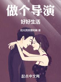 不落人间仙