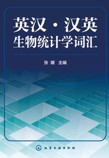 东京时空