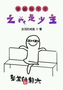遮墨之醉仙入世