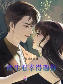 弑神魔法师