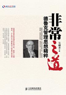 天策神军