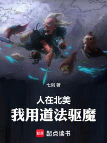 噬神遗孤