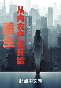 禁魂领域