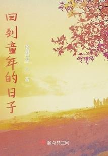 樱花培育的一千万种方法