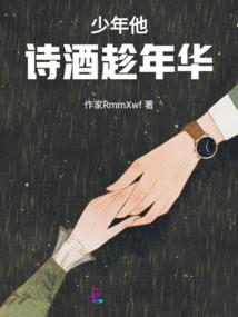 末日五行
