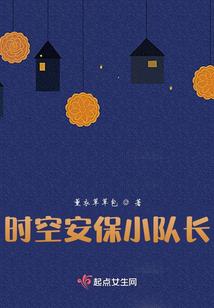 故事酒