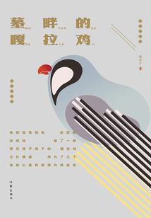 他只是不够爱你