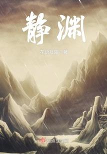 斗罗之朱厌