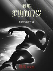 离婚后成了古董富豪
