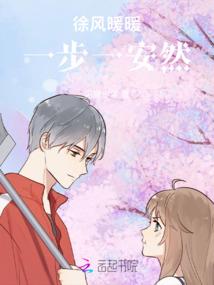封魔邪神