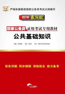 绝色废材之凉薄佳人