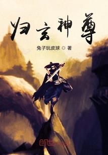 魔王联盟