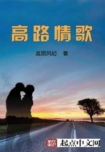 死如尘埃