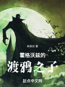 解梦残章
